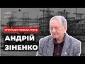 ChNPP UNCUT: Спогади Ліквідаторів. Андрій Зіненко