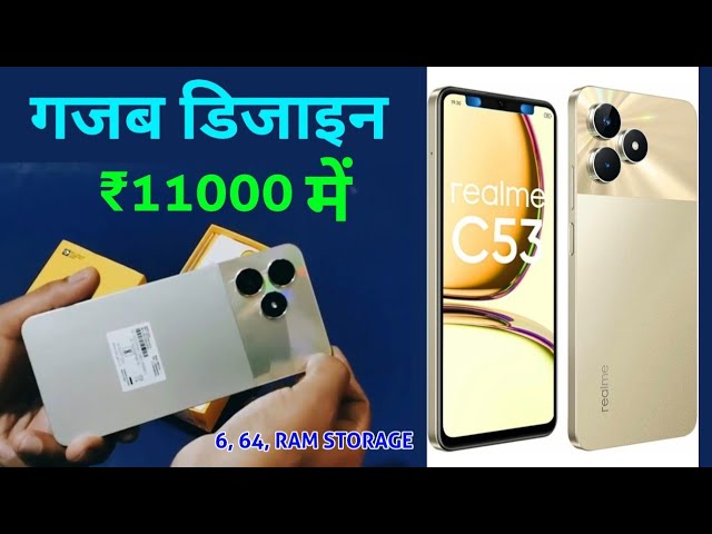 Realme C53 (Champion Gold, 64 GB) (6 GB RAM)