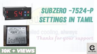 Subzero SZ-7524P Settings in Tamil (தமிழ்)