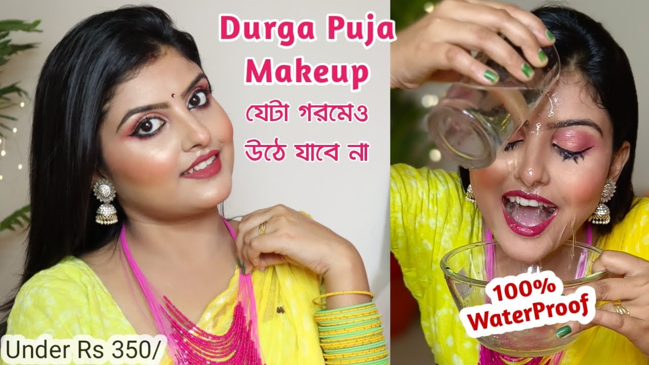পুজোর মেকআপ যেটা গরমেও উঠে যাবে না | Durga Puja Special Waterproof Makeup for Teenagers | Saj Ghar