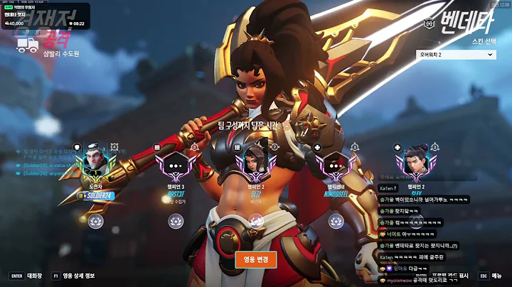 Vendetta - T1 ZEST CHAMP 2 Gameplay | Shambali Monastery | Overwatch 2 Season 20 DPS POV