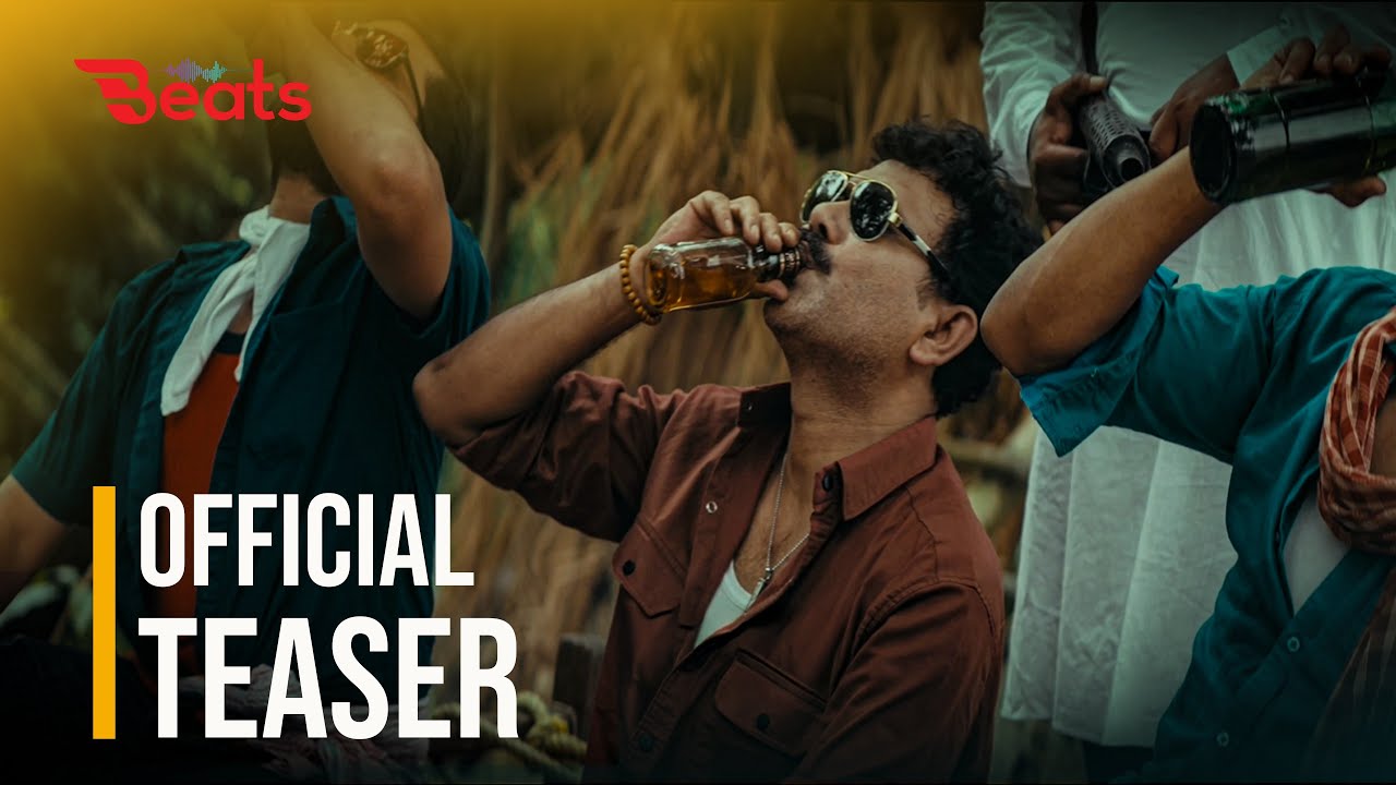 English E Bangla (Teaser) | Silajit, Avishek, Subashish, Shuvajit | Beats Music Official