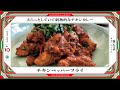 【COOK　INDIA10】サザンスパイス：渡辺玲『チキンペッパーフライ』