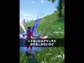 高速移動グリッチ使ってる人【フォートナイト】