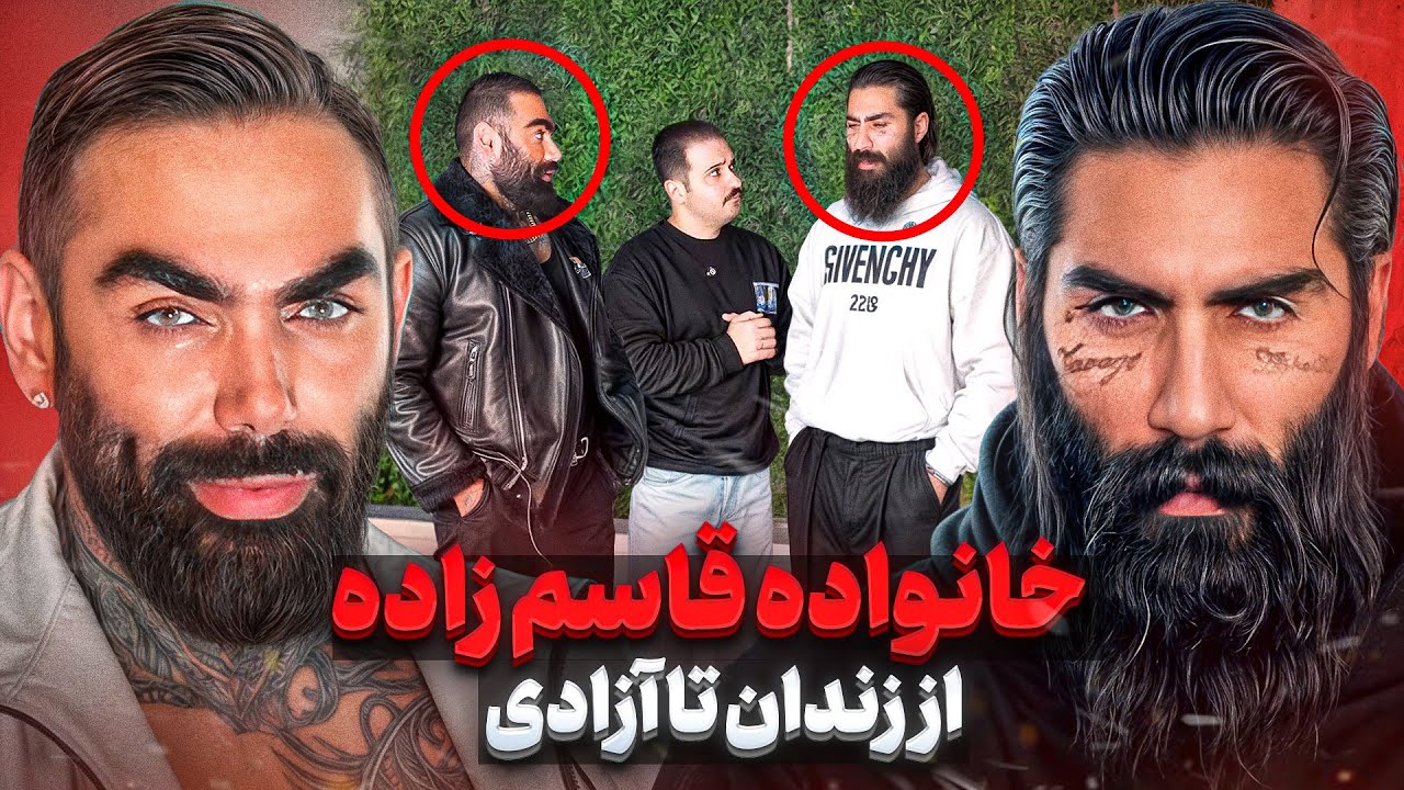 ما خانوادگی با مادرمون افتادیم زندان ❌برای ما کیف دلار آوردن که سایت ب*ت بزنیم قبول نکردیم