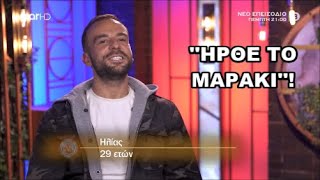 Masterchef Greece 2023 Επ. 27 - Μαρία Vs Ηλίας 3 Χρόνια Μετά