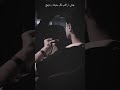 جاي اراقب كل حياته من بعيد 