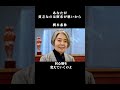 【樹木希林の教え】お金が貯まる人の秘密。金に困らない人の財布には必ず『ある物』が入っている