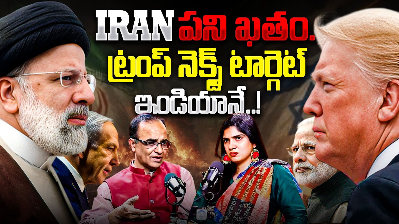 Iran vs Israel vs America War Explained By Suresh Kochattil | Reason Behind Khamenei Death | Modi