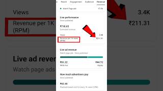 ♦️LIVE INCOME 🤑 how to earn money from youtube #shorts #youtubeshorts