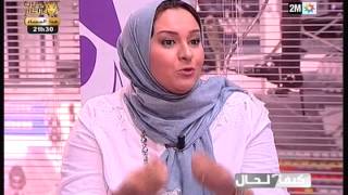 كيف الحال : التوجيه المدرسي - الثلاثاء 17 مارس -