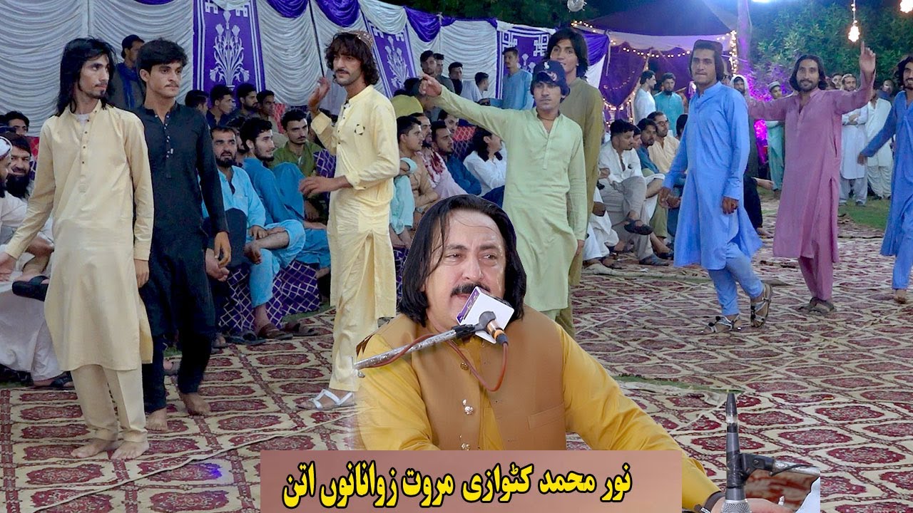 Noor Mohammad Katawazai New Attan Song 2023 - Kali Ta Maza Mez kara Matala Sha.Marwat Zawanana Attan