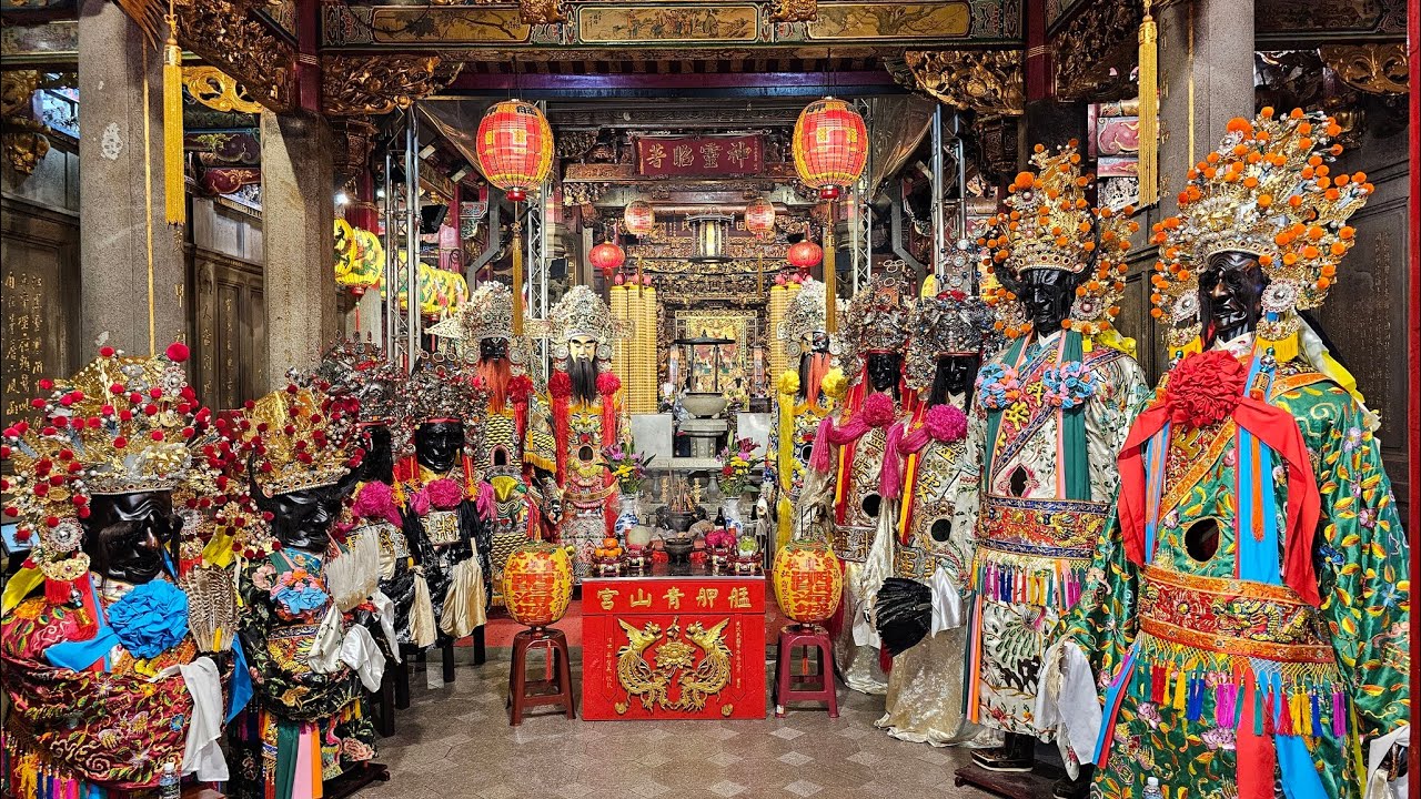 【過境 艋舺青山宮 全記錄】~115台北靈安社過爐大典