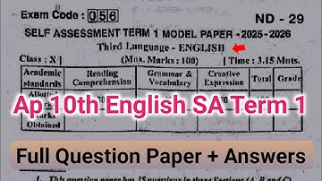 💯real Ap 10th English SA1 question paper and answers 2025|10th English sa Term 1 answer key 2025