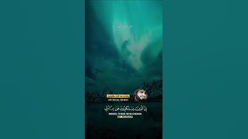 #رعد_الكردي / ماتيسر من سورة غافر(وَقَالَ رَبُّكُمُ ٱدۡعُونِيٓ أَسۡتَجِبۡ لَكُمۡۚ…)#قرآن #قران