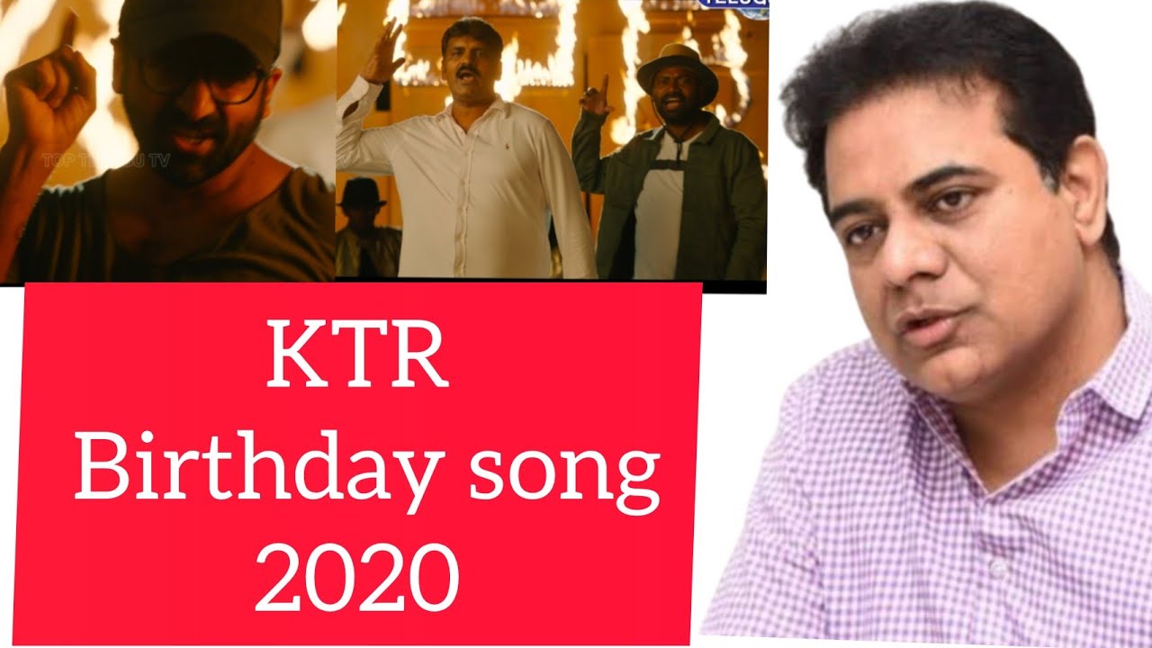 KTR Birthday Song 2020 | Shekhar Master | Mittapalli Surender | Fast Beat Song | Top Telugu TV
