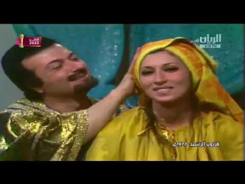 مسلسل هارون الرشيد القديم وحيد جلال الحلقة 10 