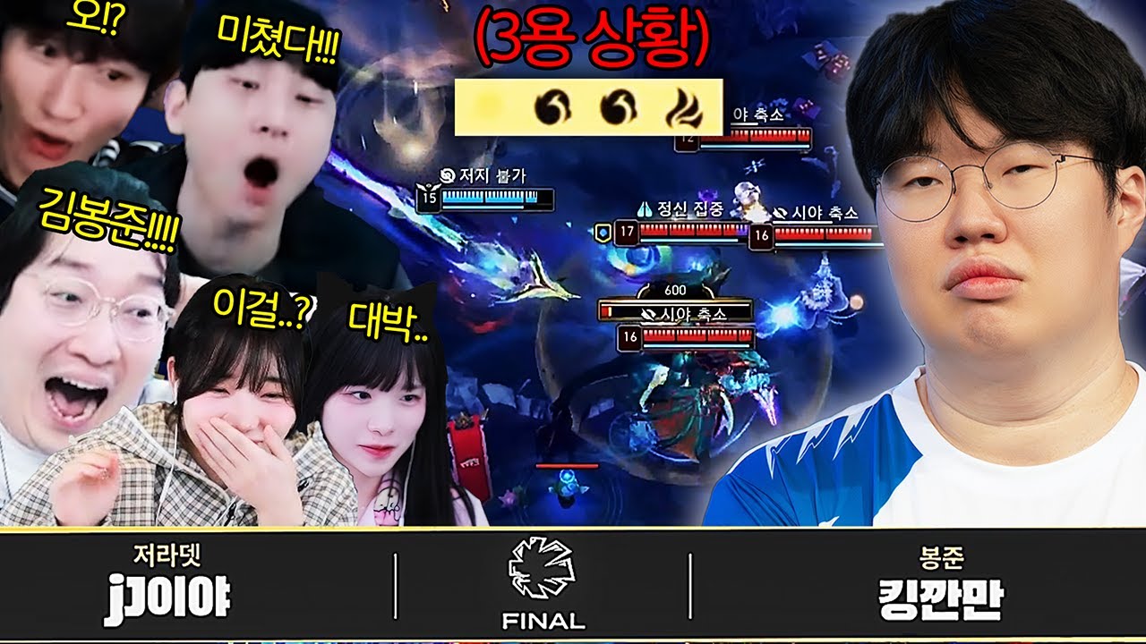 시청자 30만명 모두가 경악한 멸망전 결승전, 김봉준 팀 우승을 위한 단 하나의 수..(feat. 피넛,김민교,이상호)