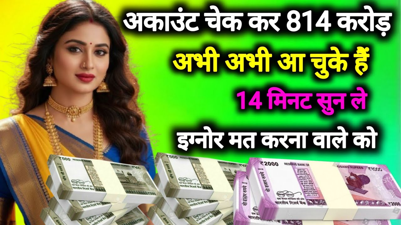 ✅अगले 15 मिनट में $ 914 करोड़ के मालिक बनने वाला है तू || Today Divine Message🌠Brahmand Ka Sandesh 
