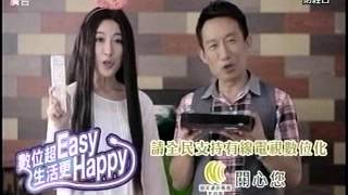 20151125 1330 湯順魁 魁花寶典