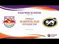 Sirius Ice Hockey World Cup 2019. Red Bull U20 – Karpat U20 (15:00)