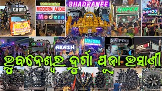 Bhubaneswar Durga Puja Bhasani 2023 Odisha Top 30 Dj RoadShow 2lakh  People's Crowd By Gyana Technic