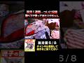 緊急事態!引越し先で猫が脱走 6/8 #脱走猫 #ペット動画 #catlover