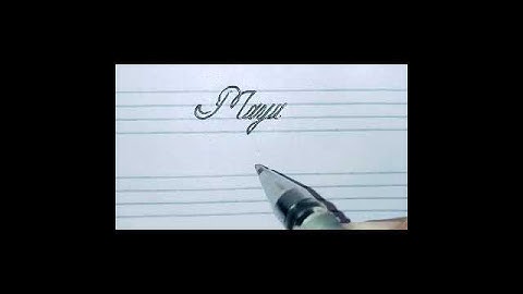 Name of Maya write ✍️ in beautiful cursive style.||. Comment your name to write a name.