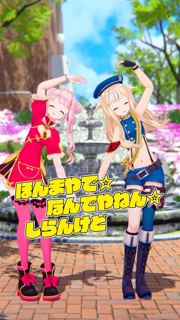 魔法の言葉の三段活用💓💓💓 #HIMEHINA #ヒメヒナ #Dance - YouTube