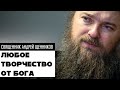 "Вопросы неофита" с Александром Ананьевым