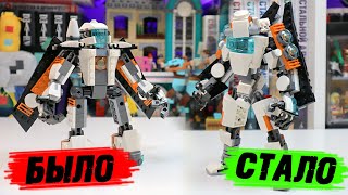 Прокачал копию набора LEGO Creator / \