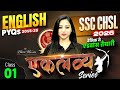 SSC CHSL 2026 | SSC CHSL English Previous Year Paper #1 | SSC CHSL English Classes By Bharti Mam