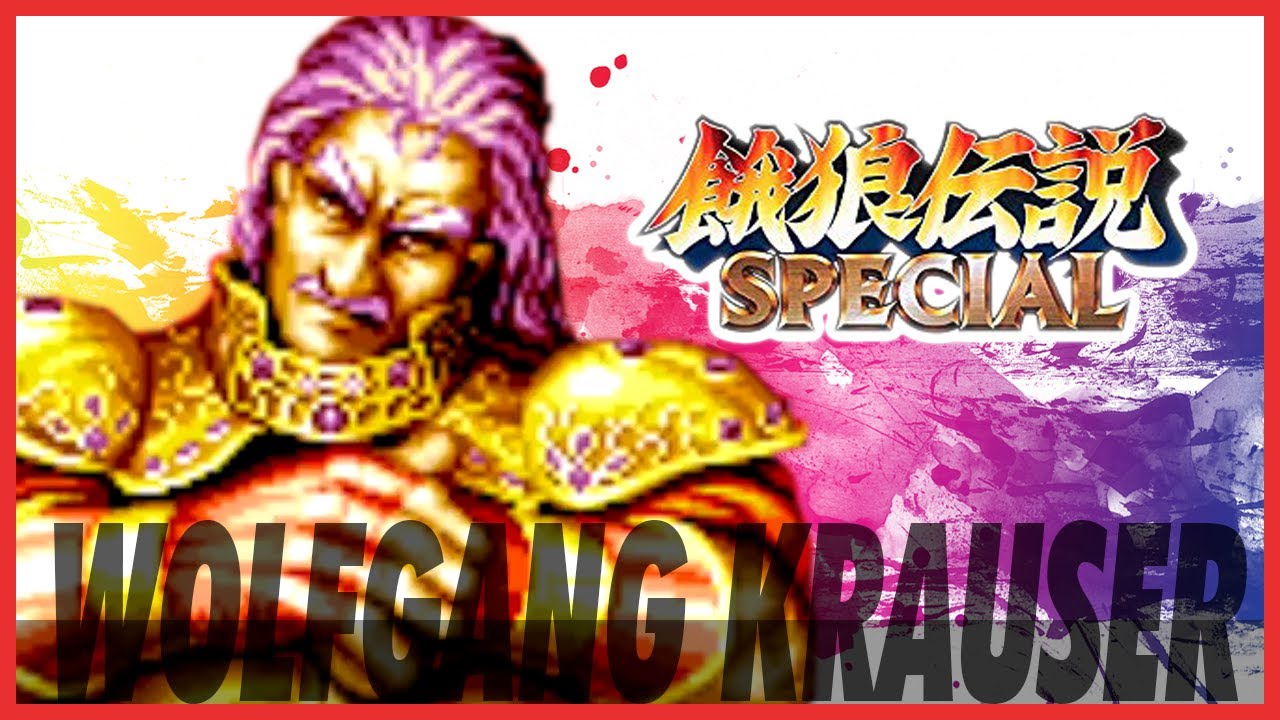餓狼伝説2 埋もれる カードダス 18枚セット キラ1枚 ノーマル17