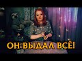 Напился, и ВЫДАЛ ВСЁ как на духу о ВАС, о СЕБЕ и о СОПЕРНИЦЕ!