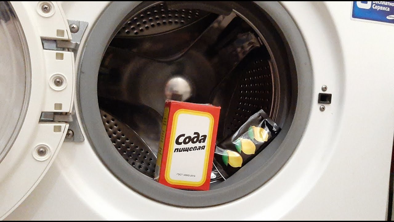 Как очистить стиральную машинку от запаха. Воняет стиральная машинка автомат. Вонь из стиральной машинки. Вонючая стиральная машина. Запах из стиральной машины автомат.