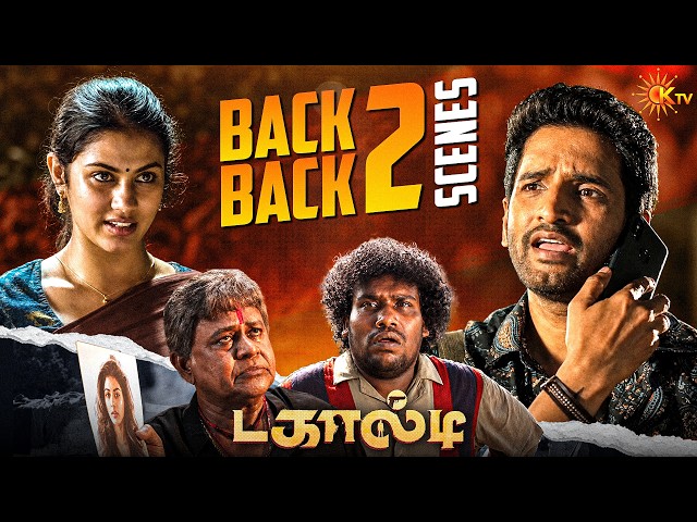 Dagaalty Movie Back to Back Scenes | Santhanam | Rittika Sen | Yogi Babu | KTV