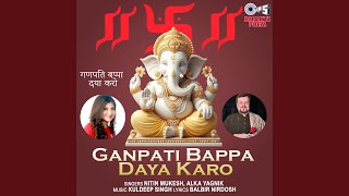 Ganesh Mala