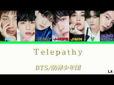 【歌詞/カナルビ/日本語字幕/パート分け】BTS/Telepathy(잠시)