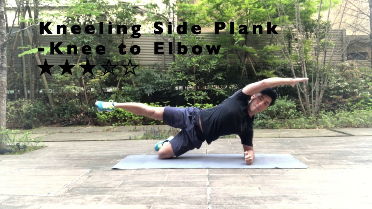 【3分で体幹トレーニング】ウェスト周り集中攻撃！サイドプランク＆バリエーション / Core workout Side Plank