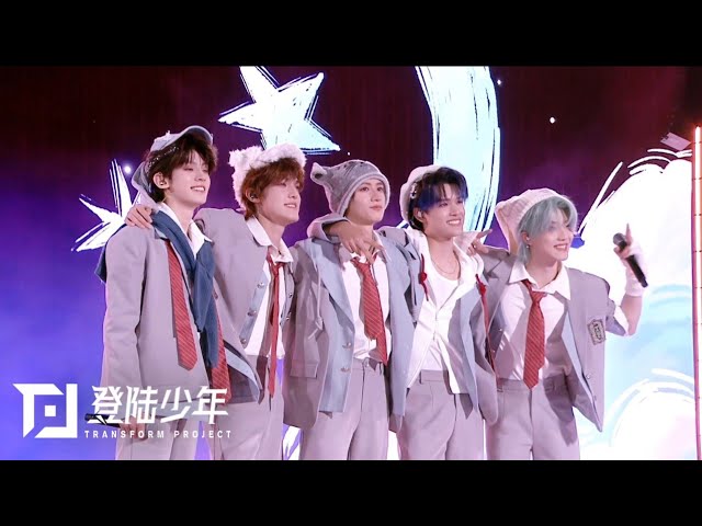 TOP登陆少年朱志鑫】'感情线' 纯享版| TF家族2026新年音乐会「荣耀
