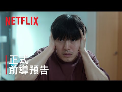 2025 Netflix 7月上架新片單推薦，53部電影與新劇總整理｜影片