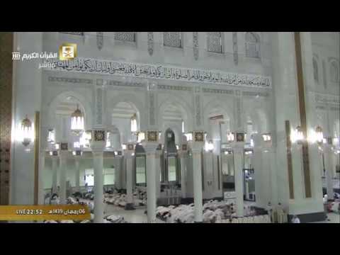 صلاتي الشفع والوتر للشيخ عبدالله الجهني الليلة السابعة رمضان 1439هـ