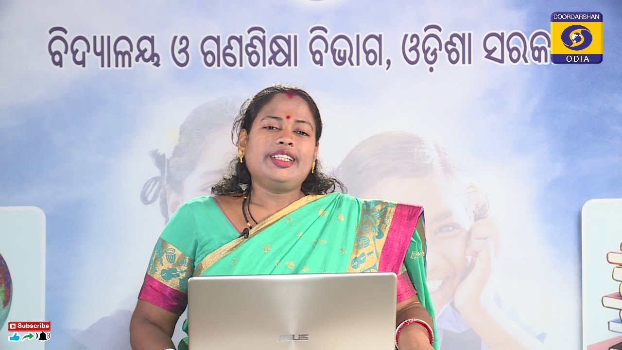 Archaeological & Literary Source , Part-2 // Class-12 : History