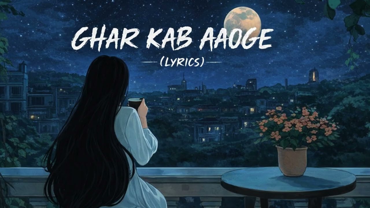 Aesthetic Sad Song 🌙 | Ghar Kab Aaoge Lyrics