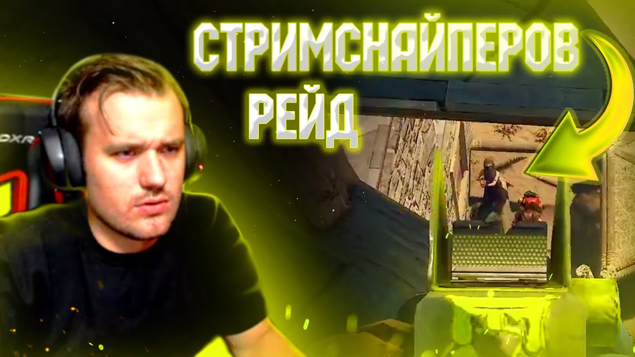 Мазу правильную держи