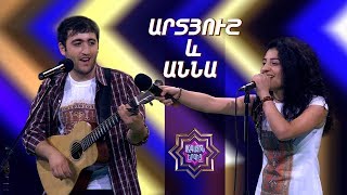 Ազգային երգիչ/National Singer 2019-Season 1-Episode 6/workshop 4 Anna&Artyush Poghosyanner/Hoy nar