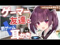 ASMR ゲーマー友達の東北きりたんに罰ゲームで耳かきしてもらう音声動画 東北きりたん VoicePeak Ear Cleaning ASMR ゲーマー友達の東北きりたんに罰ゲームで耳かきしてもらう音声動画 東北きりたん VoicePeak Ear Cleaning