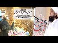 Watch MAIRAJ UN NABI CONFERENCE | Part 1 | ARY Qtv Online In HD