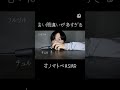 かつぜつがわるすぎる Asmr 囁き声 オノマトペ かつぜつがわるすぎる Asmr 囁き声 オノマトペ