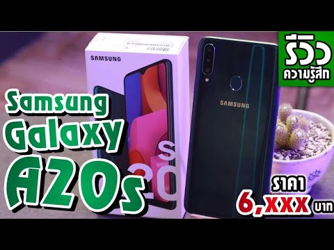       Samsung Galaxy A20s                  ZZT
